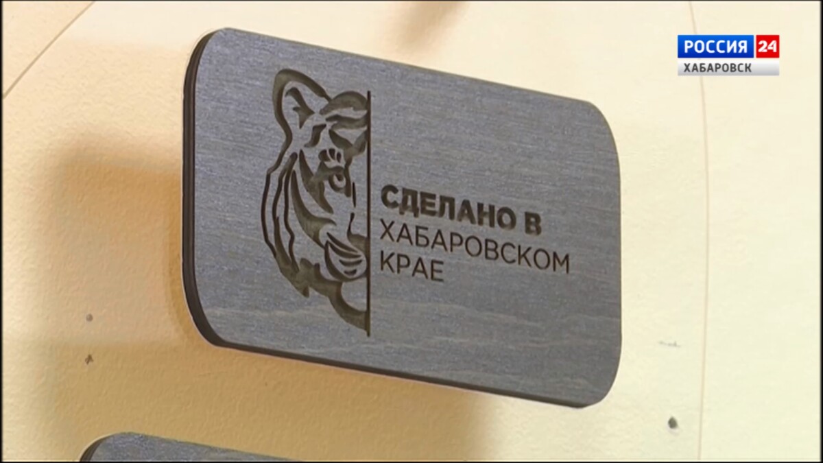 Власти Хабаровска и российские компании поддерживают локальных предпринимателей