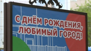 31 мая движение в центре Хабаровска будет ограничено