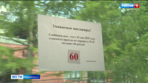 Краевое УФАС установило признаки нарушения антимонопольного закона у автоперевозчиков Хабаровска