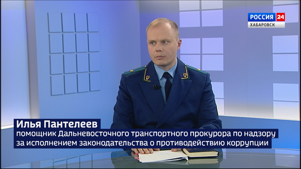 Правовое поле. Какие виды ответственности предусмотрены за коррупционные преступления
