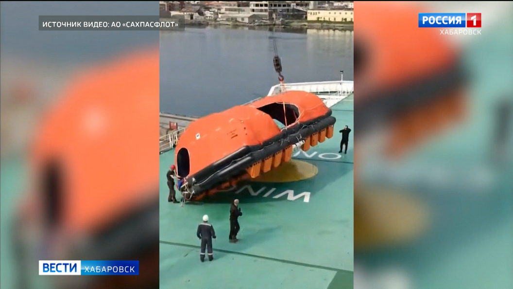 На пароме «Александр Деев» провели испытания морской эвакуационной системы