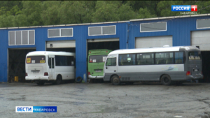 Началась тотальная проверка всех транспортных предприятий Хабаровского края