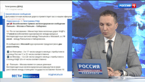 Возобновляется прямое железнодорожное сообщение «Пхеньян – Хабаровск»