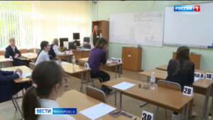 Трое выпускников получили максимальные оценки ЕГЭ по математике в Хабаровском крае