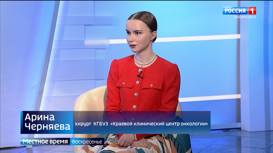 Местное время. День медицинского работника отмечается в России каждый год в третье воскресенье июня