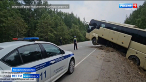 Следователи выясняют причины аварии с пассажирским автобусом в Нанайском районе