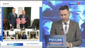 Хабаровский край заключит десять соглашений на Петербургском экономическом форуме