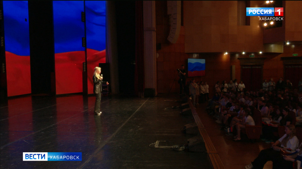 Екатерина Мизулина рассказала хабаровской молодежи об угрозах, которые подстерегают в сети
