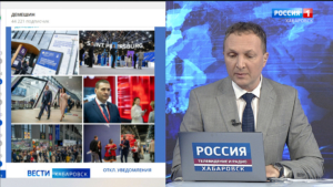 Новых партнеров по развитию Дальнего Востока ищет делегация Хабаровского края на полях ПМЭФ
