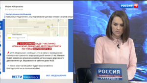 Временно изменена схема движения по улице Воровского в связи с капремонтом теплотрассы