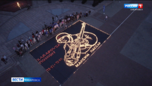 В День памяти и скорби жители Хабаровского края почтили тех, кто не вернулся с войны