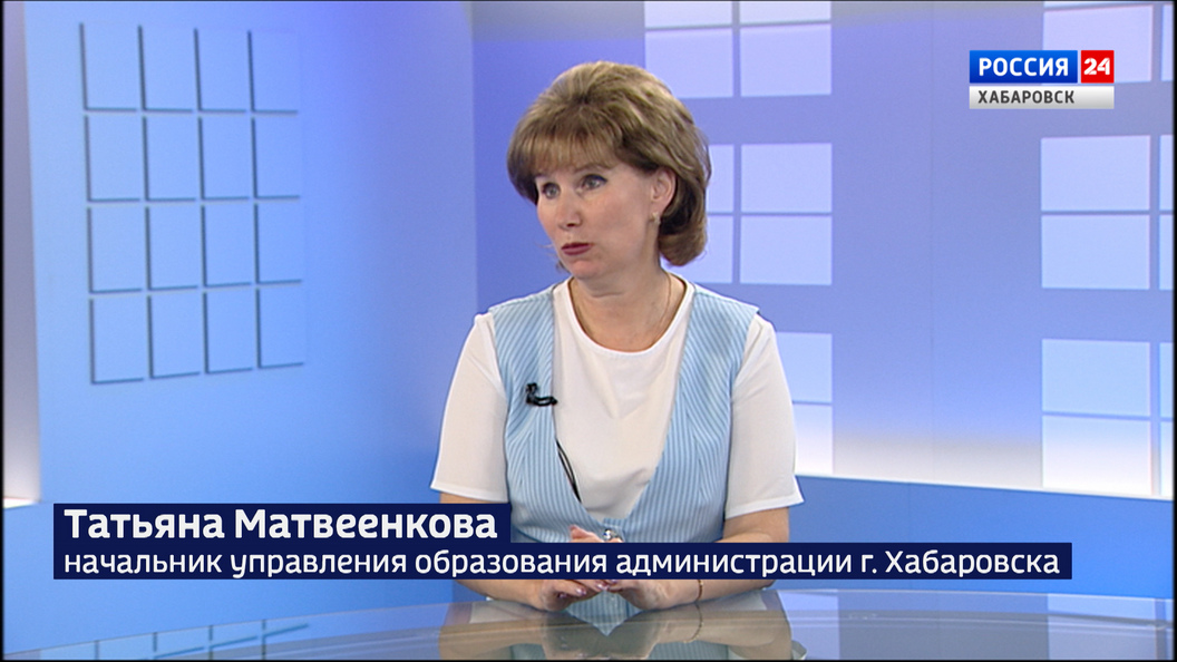 Предварительные итоги основного периода ЕГЭ в Хабаровске