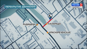 Улицу Калараша временно перекроют для ремонта трамвайных путей