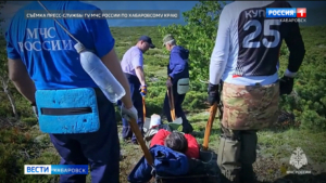 Травмированную туристку забрали с двухкилометровой вершины Сихотэ-Алиня спасатели МЧС России