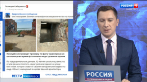 Смотрите в 21:10. Проводится проверка по факту травмирования школьницы на «башне Инфиделя»