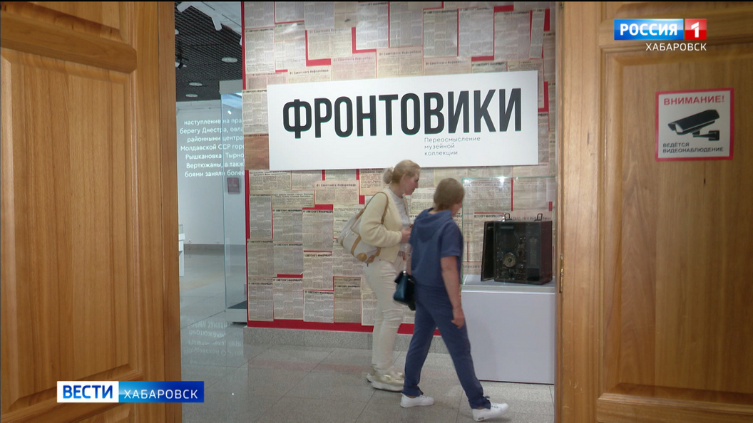Молодёжь – в центре внимания: Дмитрий Демешин поручил модернизировать музеи края для юной аудитории