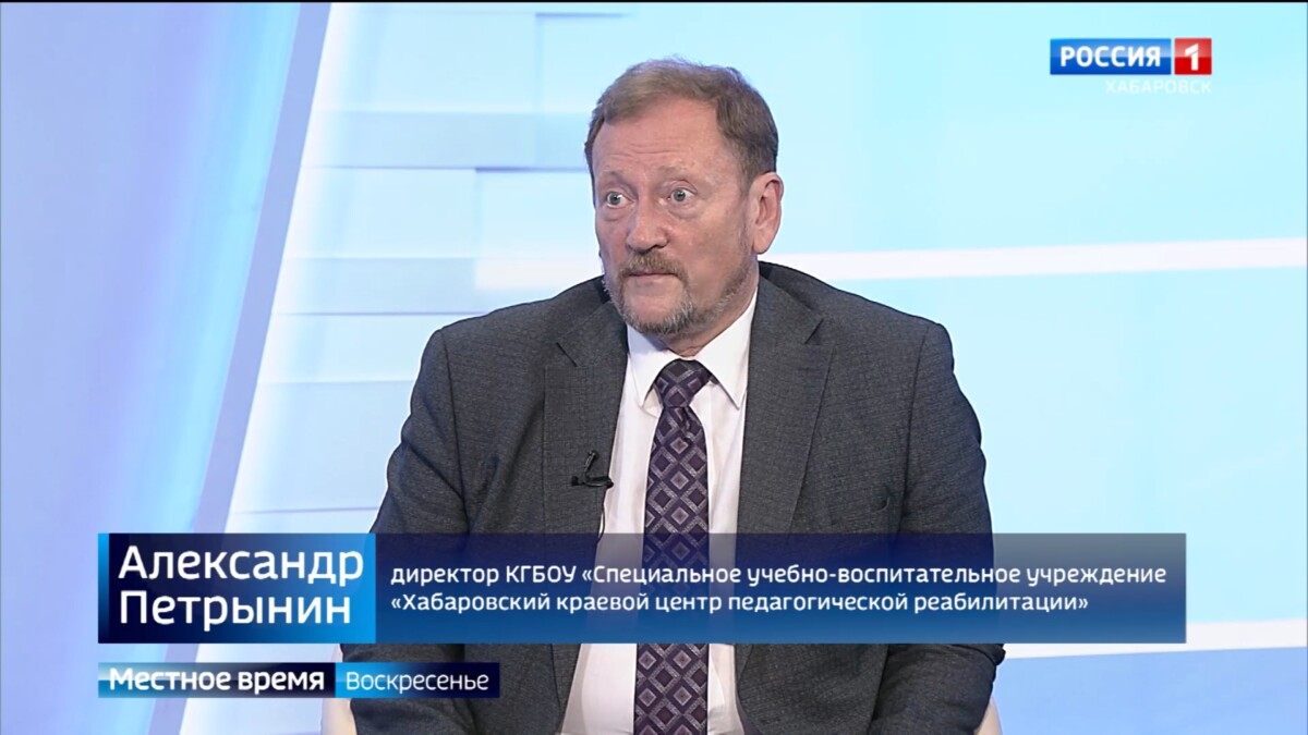 Местное время. Вернуть ребёнка к нормальной жизни: воспитанники Центра Петрынина получили аттестаты