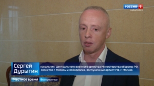 Местное время. «Фестиваль «Амурские волны» не только праздник – он воспитывает и учит патриотизму»