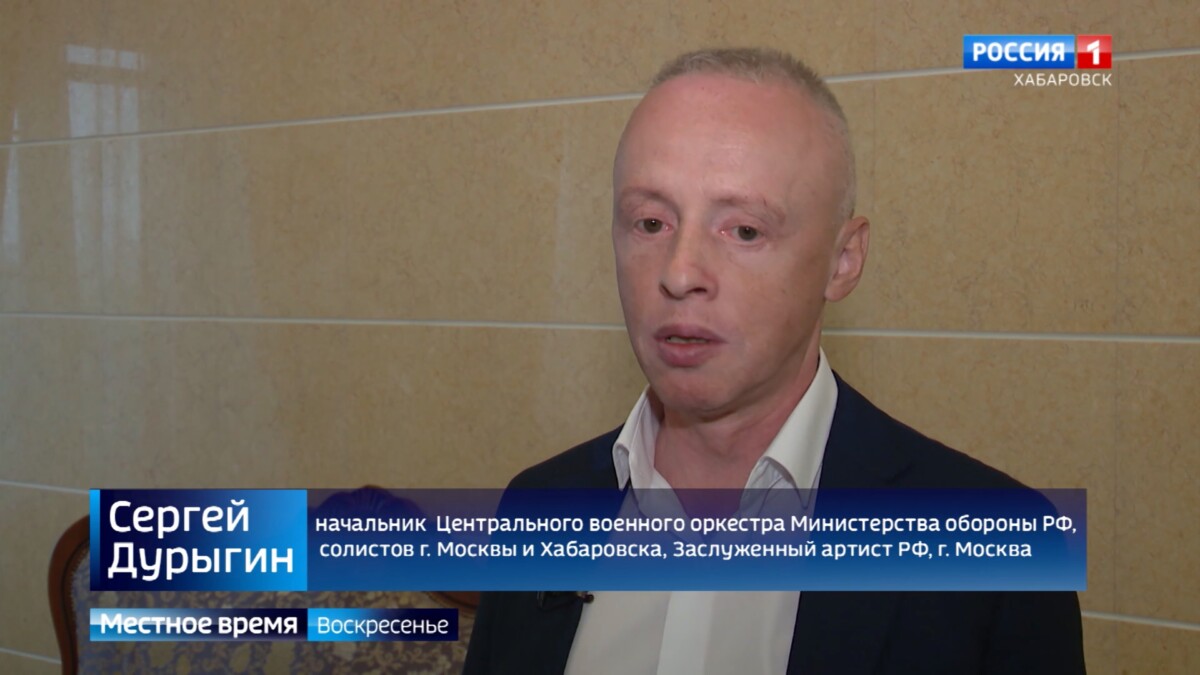 Местное время. «Фестиваль «Амурские волны» не только праздник – он воспитывает и учит патриотизму»
