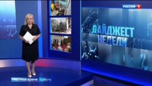 Профобучение «Героев Vостока», в Хабаровске появится новый памятник, в регионе отметили День семьи