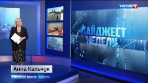 Дмитрий Демешин снова работал за «лентой», четвёртый этап набережной, в крае перезагрузят туротрасль