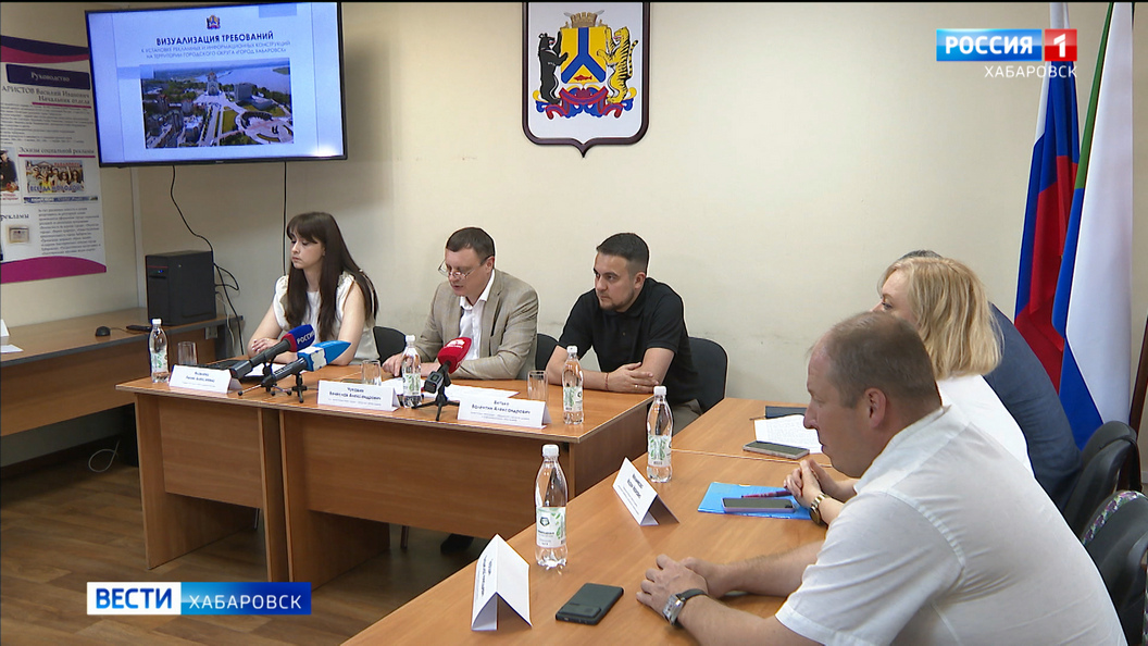 Меньше визуального шума на улицах: дизайн-код Хабаровска создадут по поручению Дмитрия Демешина