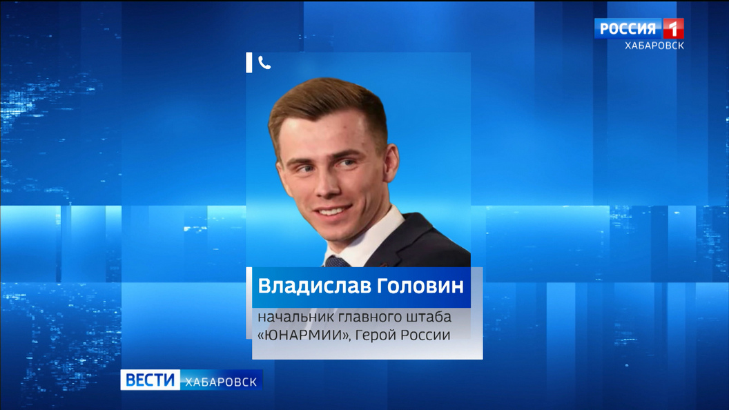 Смотрите в 21:10. Окружной этап Всероссийской «Зарницы 2.0» стартовал на полигоне под Хабаровском