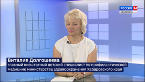 Кто и как оперативно спасает людей в отдалённых точках Хабаровского края