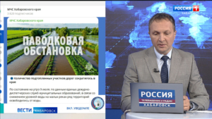 Количество подтопленных участков дорог сократилось в Хабаровском крае