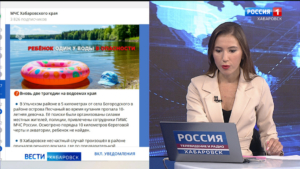 Жертвами воды на минувших выходных стали ещё двое жителей края