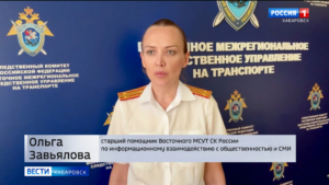 Уголовное дело возбуждено после пропажи вертолёта Ми-8 на севере края
