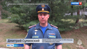 Спасатели обнаружили обломки пропавшего вертолёта, который направлялся из Охотска в Магадан