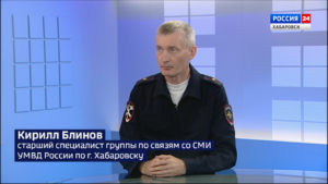 В Хабаровске разработали концепцию развития внутреннего и въездного туризма