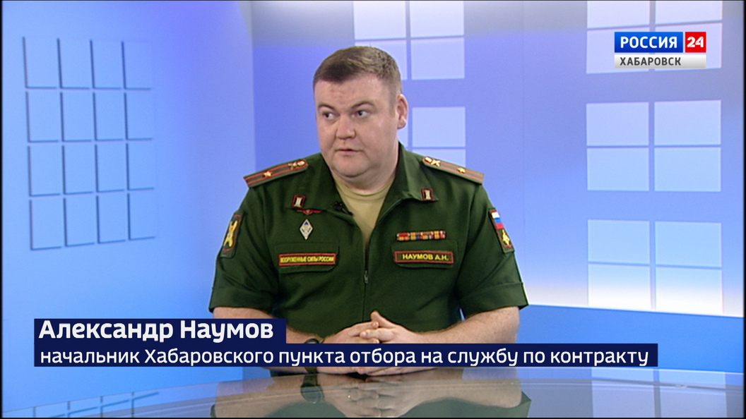 Какие меры поддержки и социальные гарантии действуют для служащих по контракту в Хабаровском крае