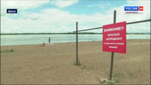 Количество жертв во время отдыха у воды продолжает расти в Хабаровском крае: погиб 76-летний мужчина