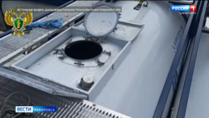 Двое работников погибли на территории Хабаровского речного порта