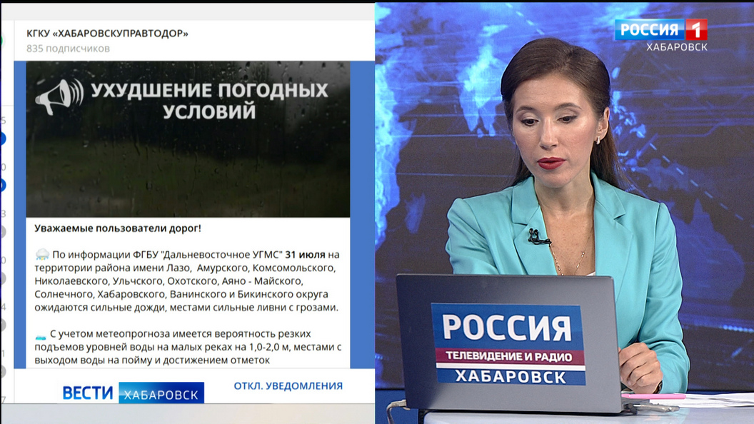 В девяти районах края ожидаются сильные дожди, местами – ливни с грозами