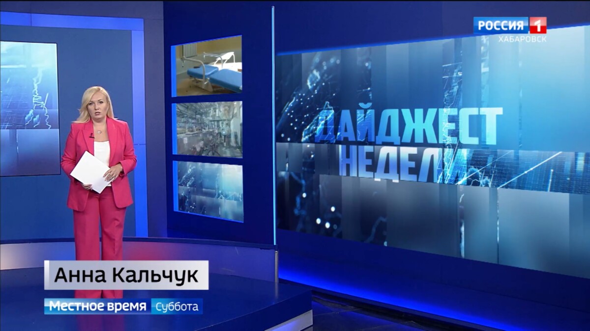 Начал работу сервис «Доброхаб», 10 лет первой ТОР в регионе, магазины «Сделано в Хабаровском крае»