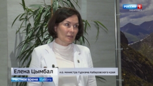 Местное время. Неделя инклюзивного туризма прошла в Хабаровском крае уже в третий раз