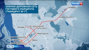 Ремонт и содержание «гостевого маршрута» Хабаровска передадут в ведение краевых властей