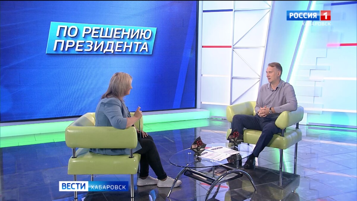 По решению Президента. Как в Хабаровском крае реализуется нацпроект «Экологическое благополучие»