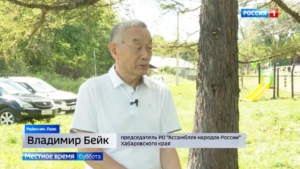 Местное время. В национальном удэгейском селе Гвасюги состоялся праздник «Встреча сородичей» 
