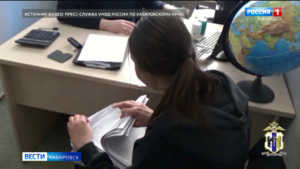 В Хабаровске завершено расследование дела мошенницы, продававшей несуществующие турпутёвки