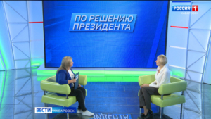По решению Президента. Хабаровский край стал «пилотной» площадкой по борьбе с гепатитом С