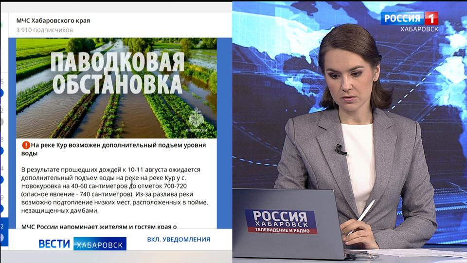 В Хабаровском районе возможен дополнительный подъём уровня воды