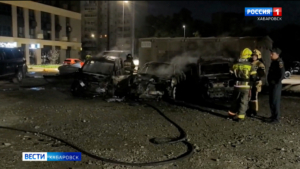 Уголовное дело возбуждено после поджога автомобилей в центре Хабаровска, пиромана ищет полиция