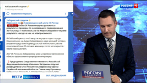 Глава СК РФ запросил доклад о ходе проверки по факту наезда СИМ на жительницу Города юности