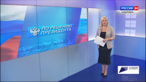 По решению Президента. Благодаря грантам Фонда культурных инициатив идеи претворяются в жизнь