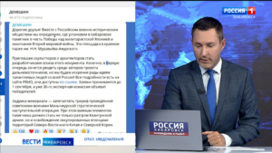 Памятник Победы над милитаристской Японией будет установлен в парке имени Муравьева-Амурского