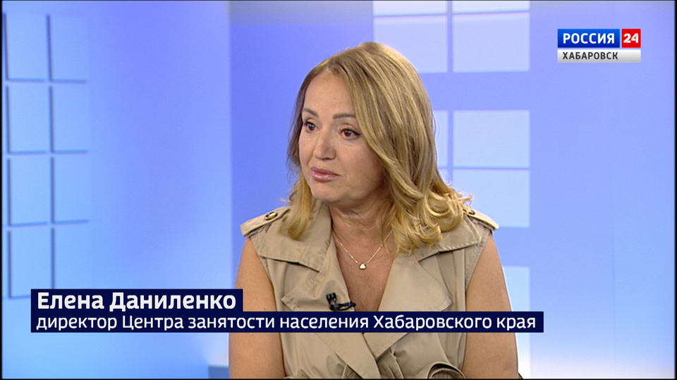 Ярмарка трудоустройства в Хабаровском крае